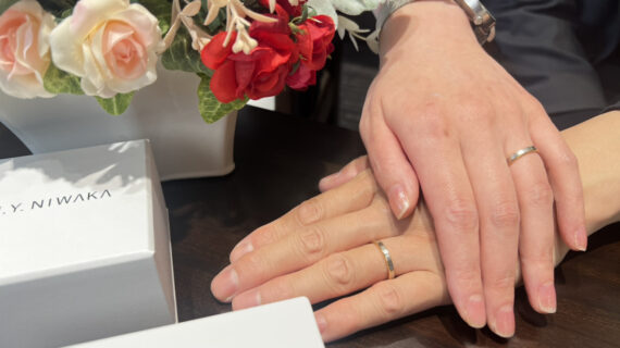N .Y.NIWAKAの結婚指輪を着けたカップル