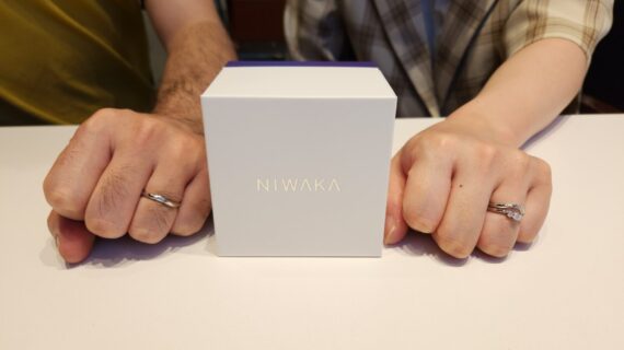 NIWAKAの結婚指輪をつけたカップル