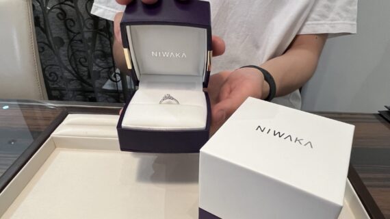 NIWAKAの婚約指輪を選んだ男性