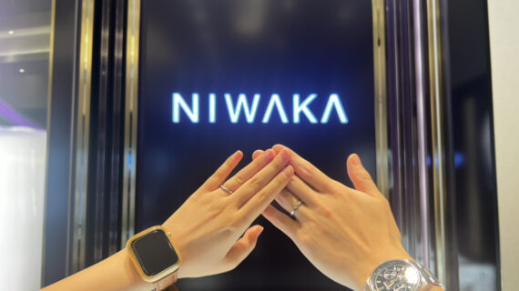 NIWAKA（ニワカ）の結婚指輪を着けたカップル