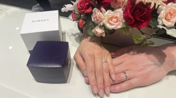 NIWAKA（ニワカ）の結婚指輪を着けたカップル
