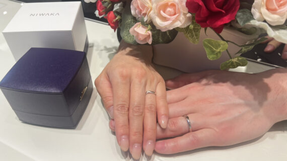 NIWAKA（ニワカ）の結婚指輪を着けたカップル