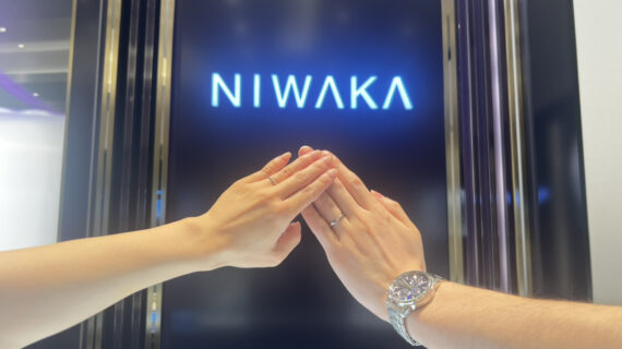 NIWAKA（ニワカ）の結婚指輪を着けたカップル