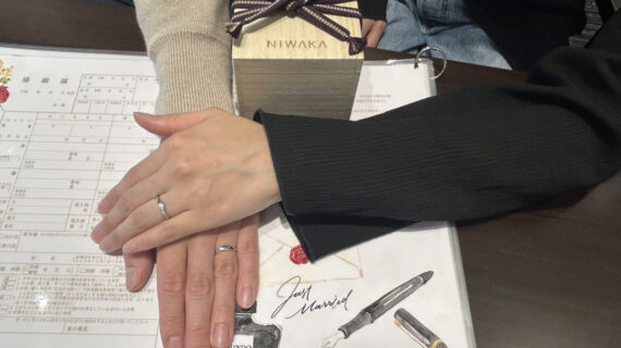 俄の結婚指輪をつけているカップル