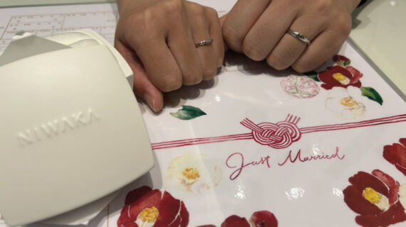 俄の結婚指輪をつけているカップル