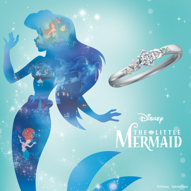 Beyond the Waves（ビヨンド・ザ・ウェイブス） - ディズニーリトル・マーメイド | 婚約指輪