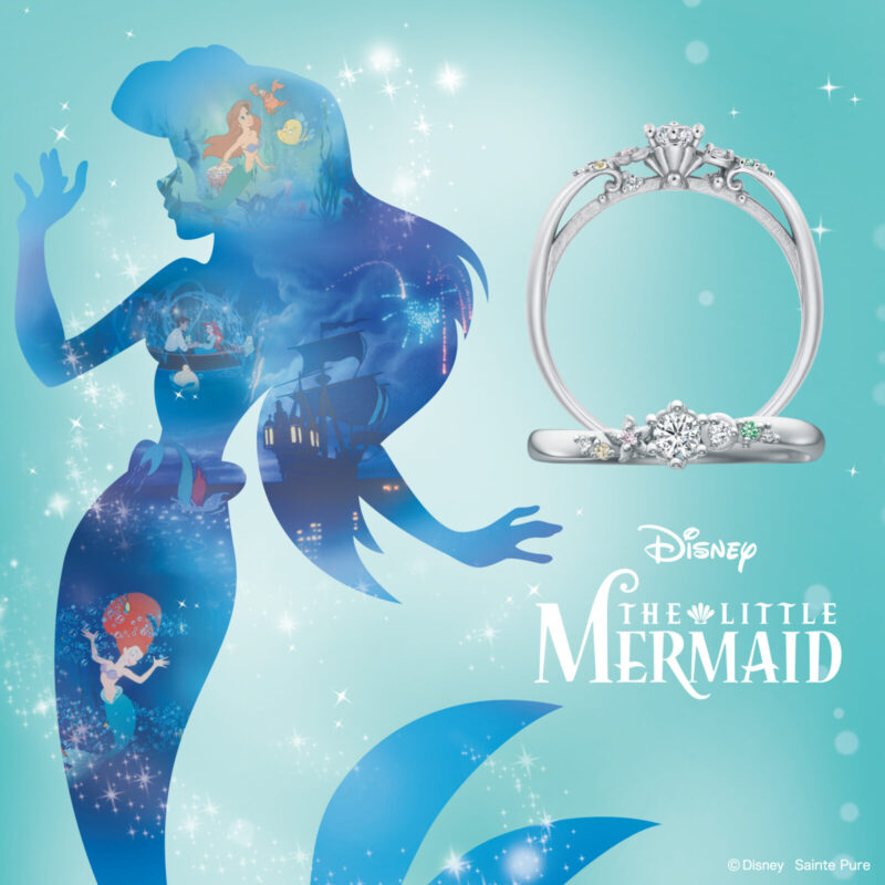 Beyond the Waves（ビヨンド・ザ・ウェイブス） - ディズニーリトル・マーメイド | 婚約指輪