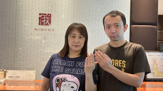 NIWAKA（ニワカ）の結婚指輪をつけたカップル