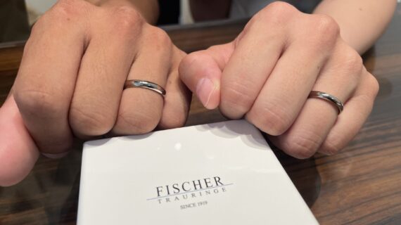 フィッシャーの結婚指輪をつけているカップル