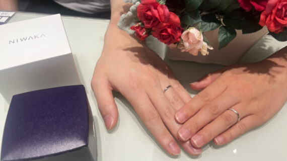 NIWAKA（ニワカ）の結婚指輪を着けたカップル