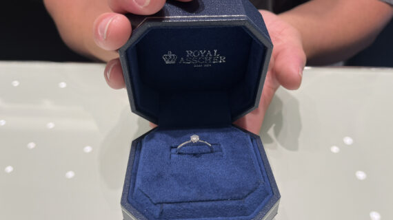 ロイヤルアッシャーの婚約指輪