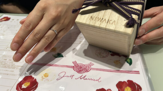 NIWAKAの婚約指輪をつけているカップル