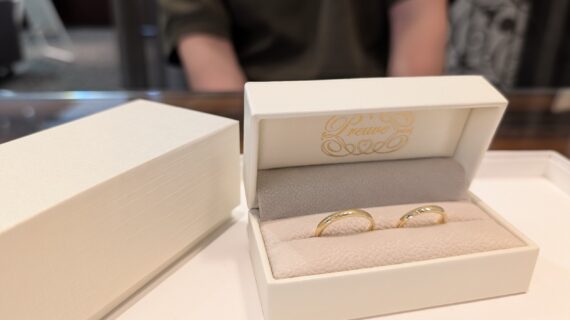 プルーブの結婚指輪