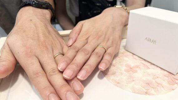 AHKAHの指輪を着けたカップル