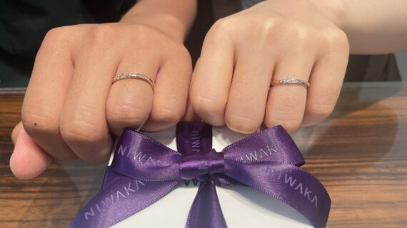 ニワカの結婚指輪をつけているカップル