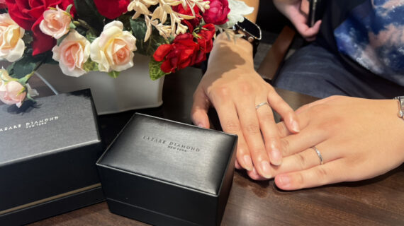 ラザールダイヤモンドの結婚指輪を着けたカップル