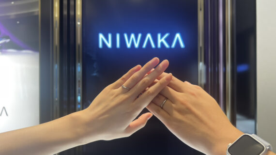 NIWAKA（ニワカ）の結婚指輪を着けたカップル
