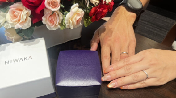 NIWAKA（ニワカ）の結婚指輪を着けたカップル