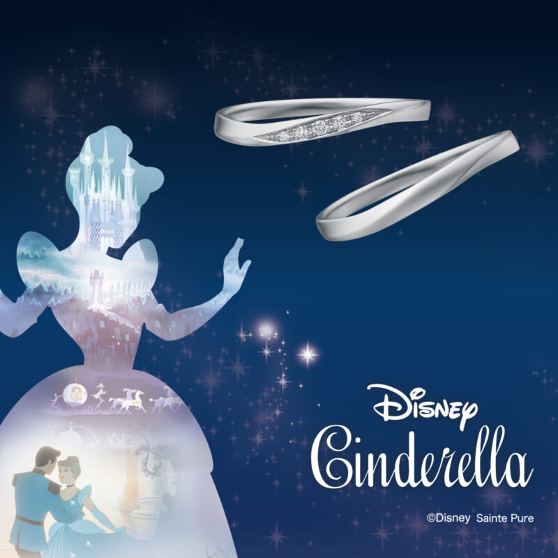 Wish Come True（ウィッシュ・カム・トゥルー） - ディズニーシンデレラ | 結婚指輪