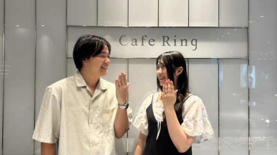 カフェリングの結婚指輪をつけたカップル