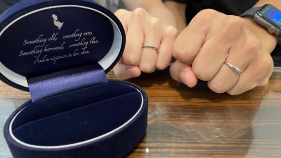 サムシングブルーの結婚指輪を着用したカップル