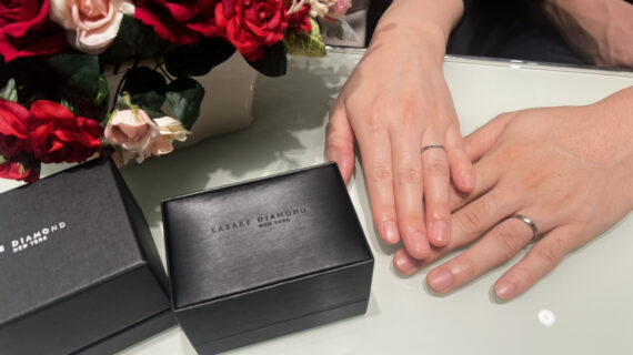 ラザールダイヤモンドの結婚指輪を着けたカップル