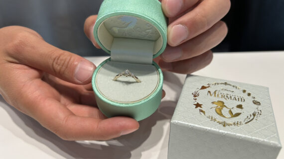 リトルマーメイドの婚約指輪