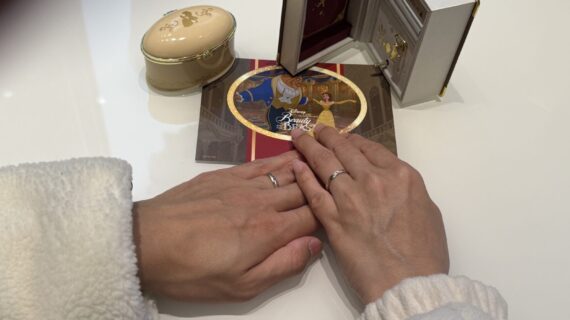 ディズニー美女と野獣の結婚指輪をつけたカップル