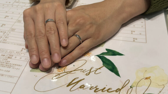 俄の結婚指輪を着けているカップル