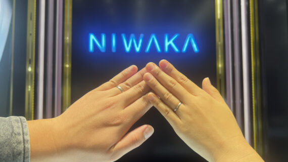 NIWAKA（ニワカ）の結婚指輪を着けたカップル