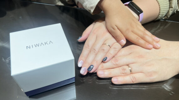 NIWAKA（ニワカ）の結婚指輪を着けたカップル
