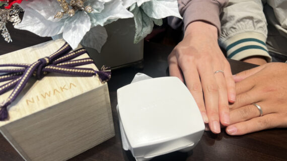 NIWAKA（ニワカ）の結婚指輪を着けたカップル