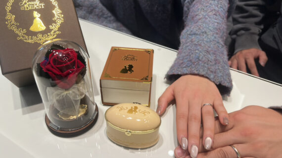 美女と野獣の結婚指輪を着けたカップル