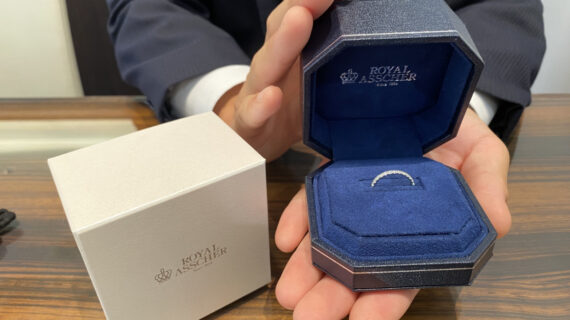 ロイヤル・アッシャーの婚約指輪