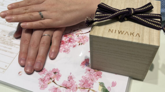 NIWAKAの婚約指輪と結婚指輪をつけているカップル