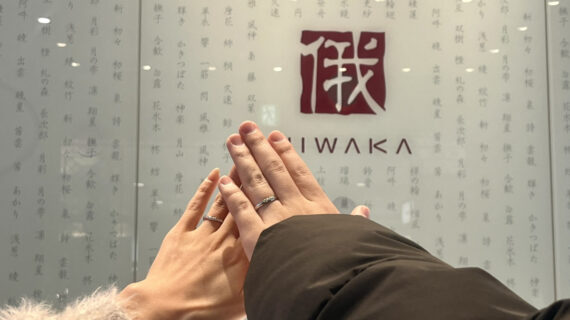 俄の結婚指輪を着けたカップル