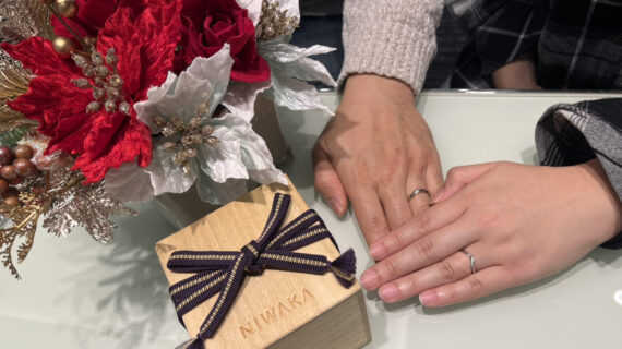 NIWAKAの結婚指輪を着けたカップル