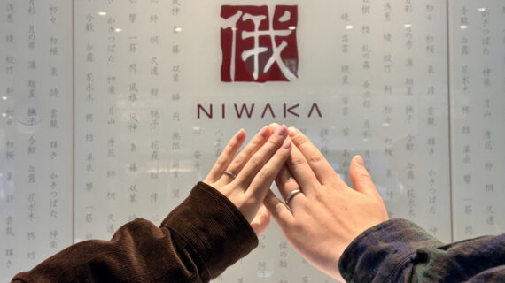 NIWAKAの結婚指輪をつけたカップル