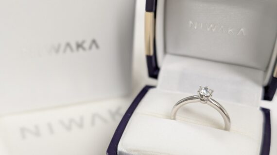 ケースに入ったNIWAKAの婚約指輪、ことほぎ