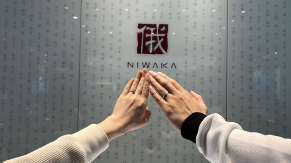 NIWAKAの結婚指輪をつけたカップル