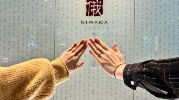 NIWAKAの結婚指輪をつけたカップル