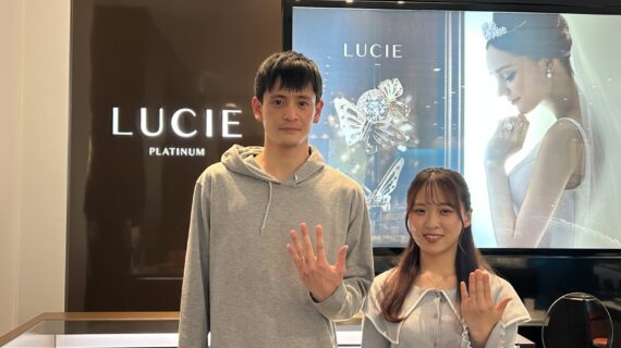 ルシエの結婚指輪をつけたカップル