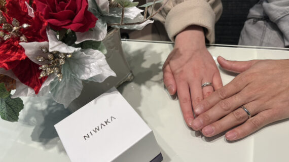 NIWAKAの結婚指輪を着けたカップル