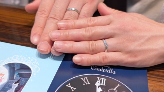シンデレラの結婚指輪をつけたカップル