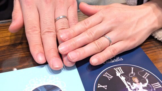 シンデレラの結婚指輪をつけたカップル