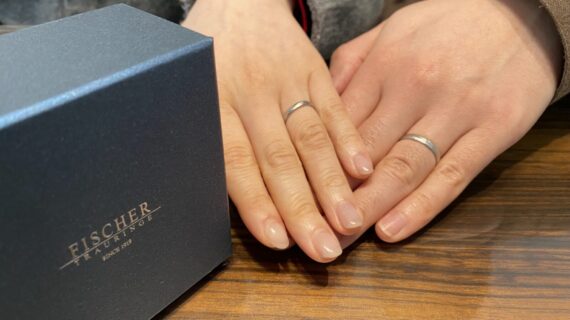 フィッシャーの結婚指輪を着用したカップル