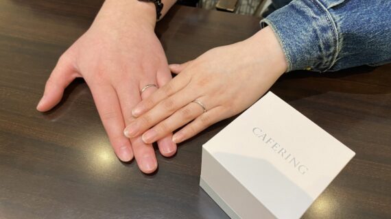 カフェリングの結婚指輪を着用したカップル