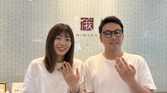 俄の結婚指輪をつけたカップル