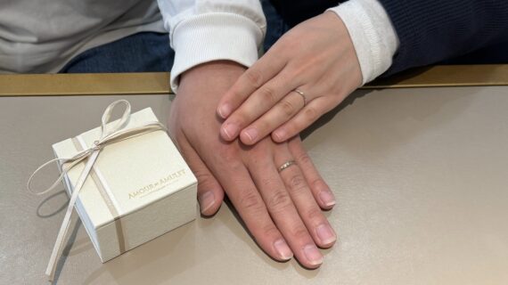 アムールアミュレットの結婚指輪を付けているカップル