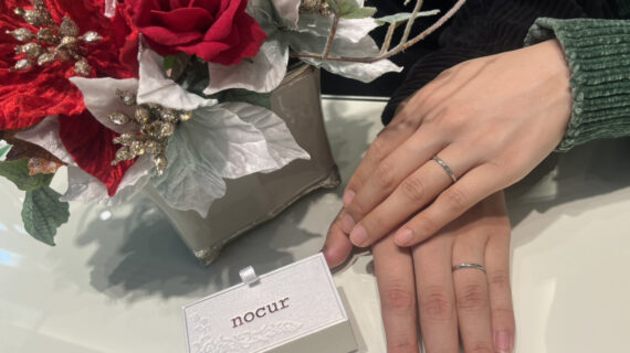 ノクルの結婚指輪お着けたカップル